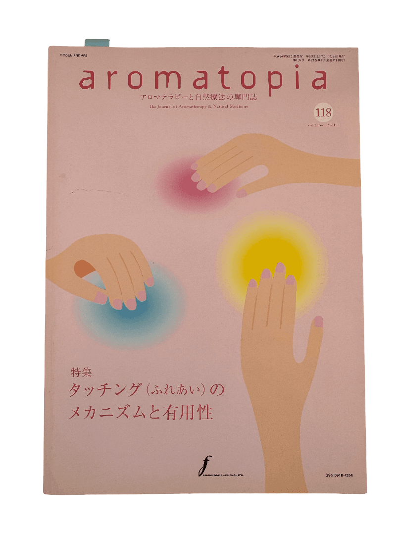 Aromatopia 118 cover image