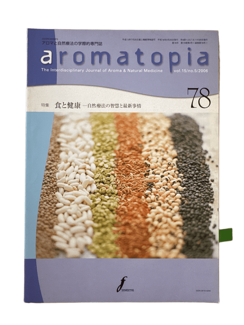image from Aromatopia 78