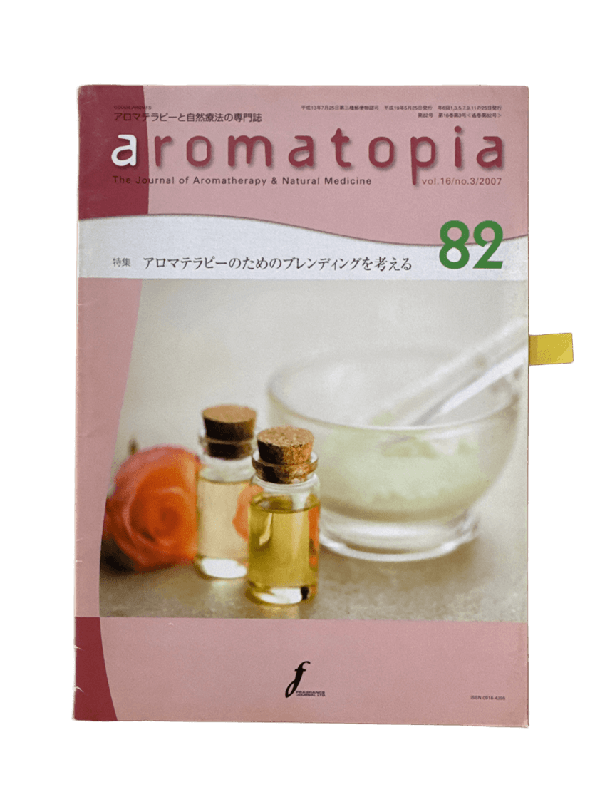 image from Aromatopia 82