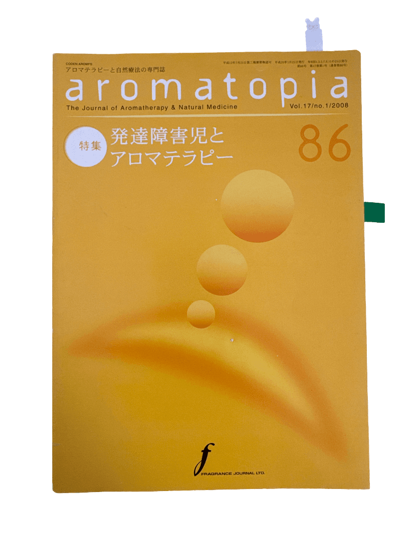 image from Aromatopia 86