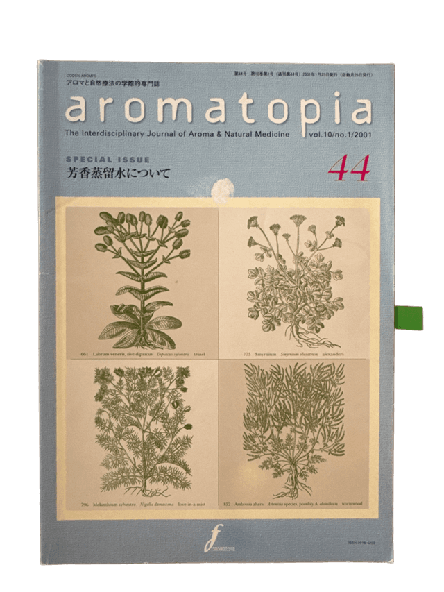 Aromatopia Cover