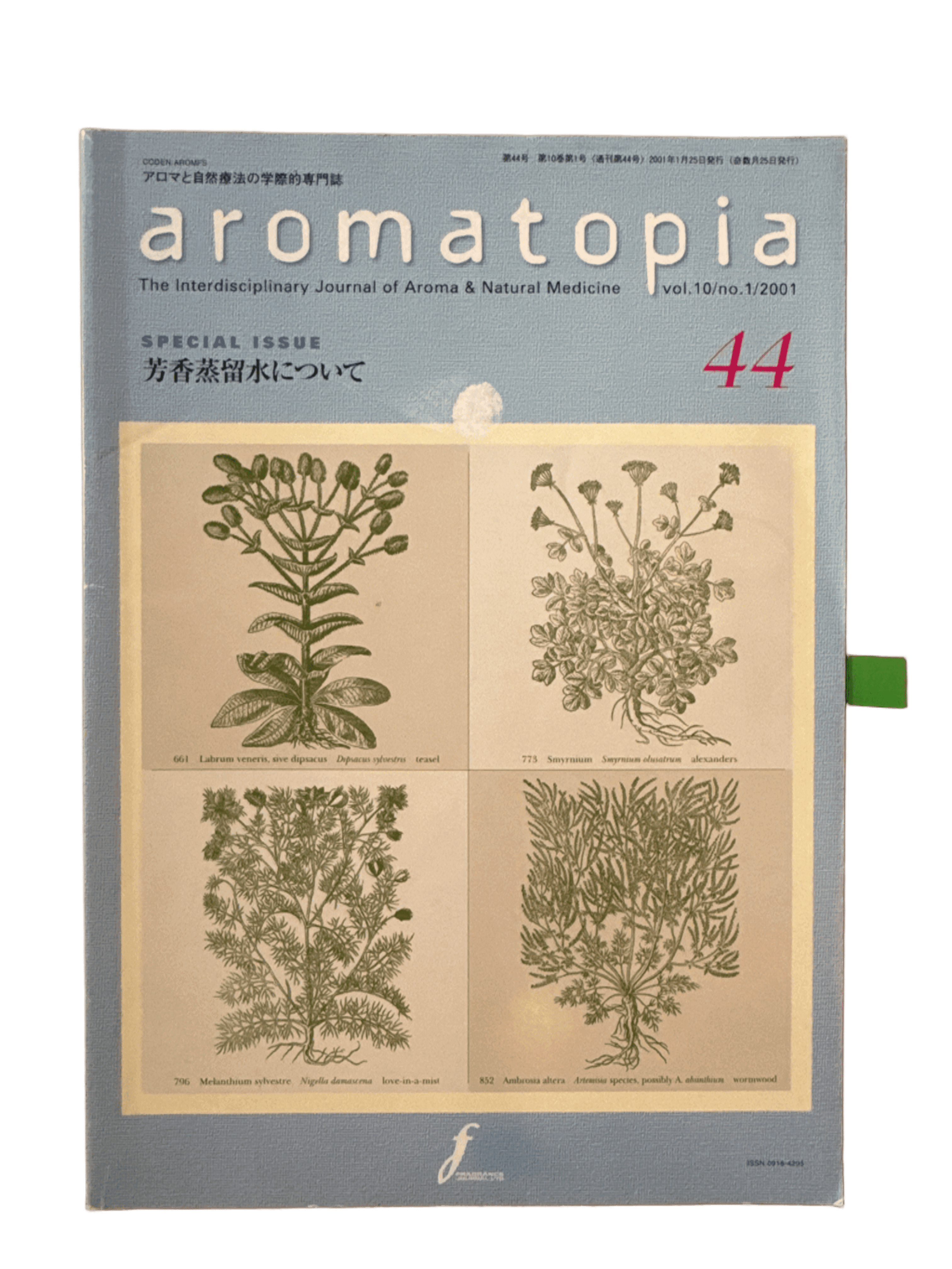 Aromatopia 44 cover image